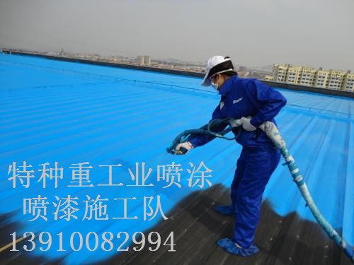 临渭包括彩钢瓦喷漆翻新（